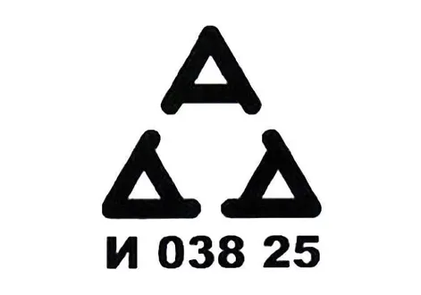 Kia EV2 corner radar radio frequency compliance certification document for Serbia