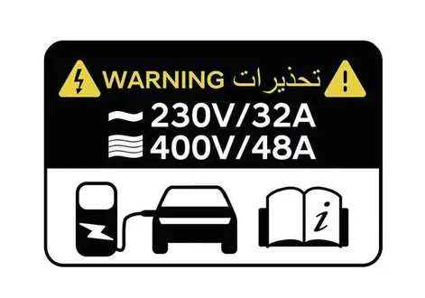 Kia EV2 charging label Type A diagram for European electric vehicle infrastructure specifications
