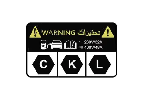 Kia EV2 charging label Type B diagram illustrating alternative connector compatibility standards